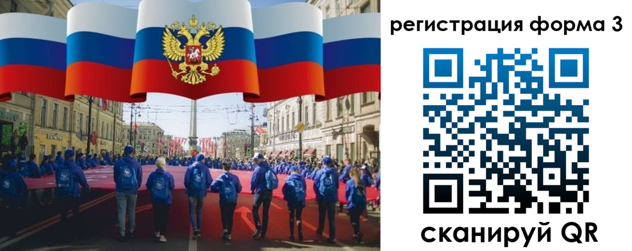прописка в Добрянке
